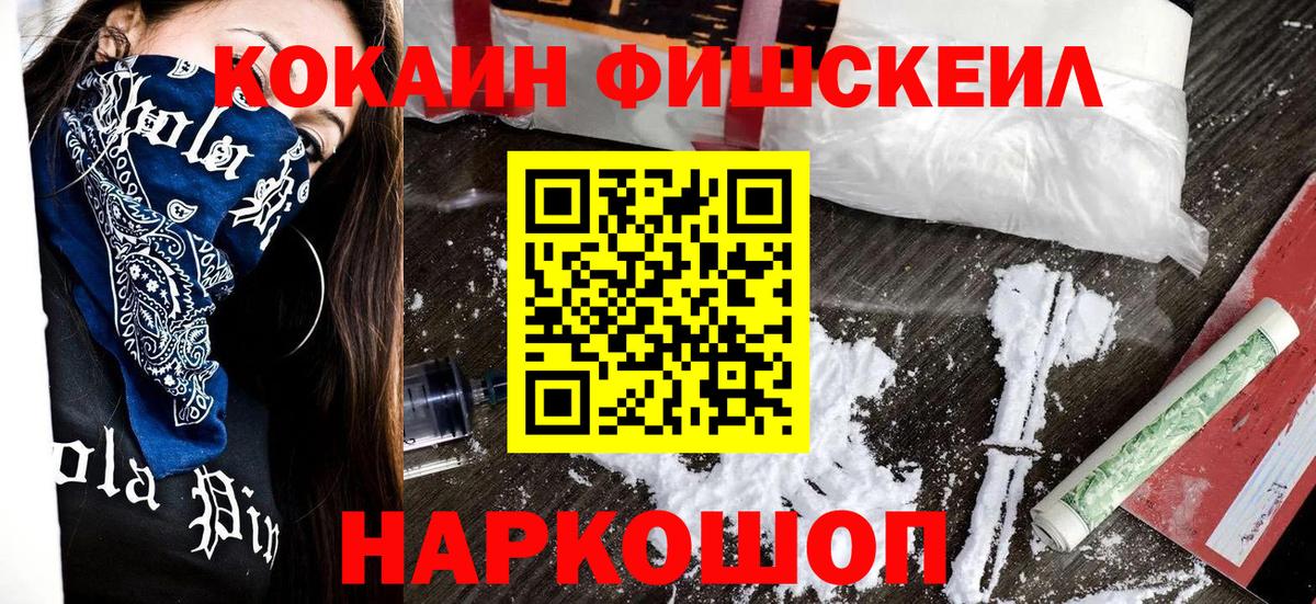 где купить наркоту  Cocaine Эквадор  Вход с VPN  Северобайкальск 