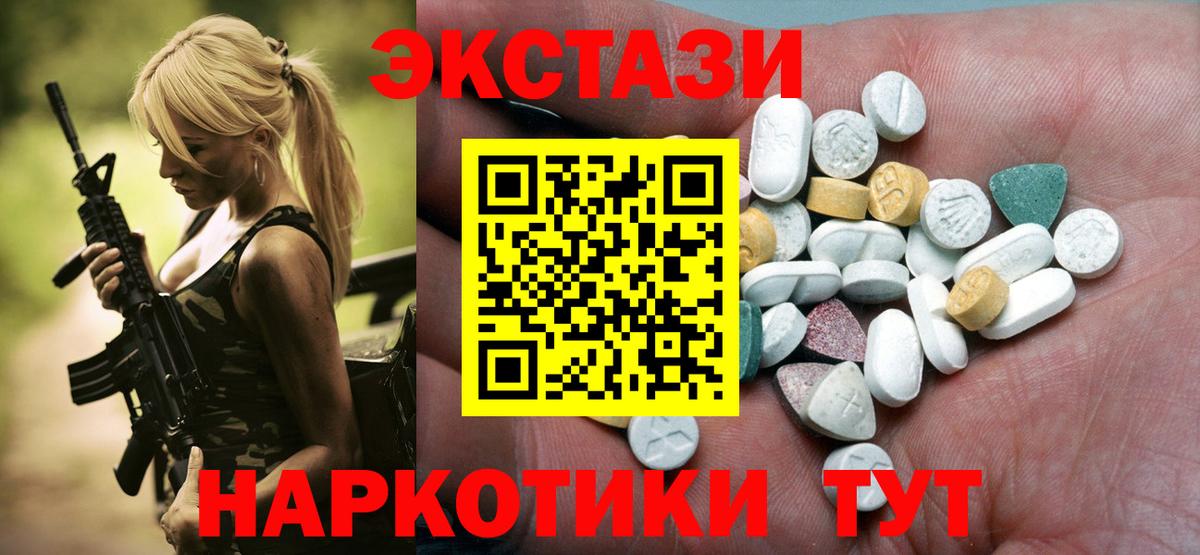 Экстази louis Vuitton  Вход с VPN  ЭКСТАЗИ диски  ЭКСТАЗИ  Северобайкальск 