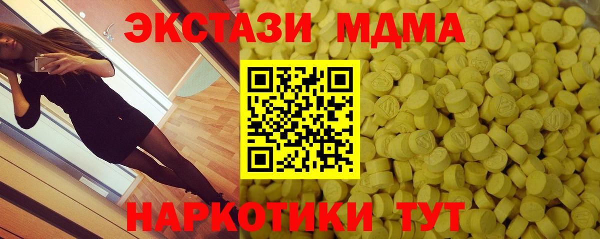 Героин Северобайкальск