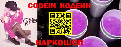 мяу мяу мука Новозыбков