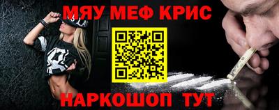 круглые Новокубанск