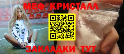 гашишное масло Новодвинск