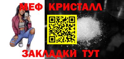 круглые Новокубанск