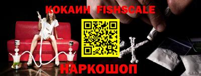 гашишное масло Новодвинск