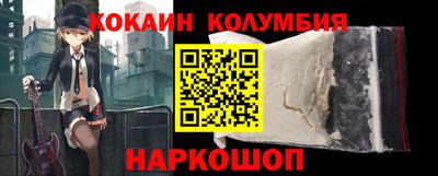 круглые Новокубанск