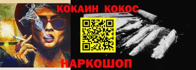 мяу мяу мука Новозыбков