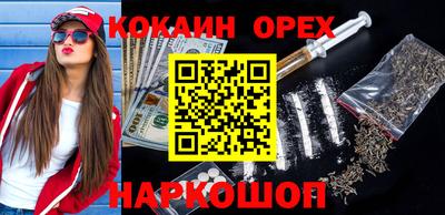 мяу мяу мука Новозыбков