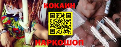 мяу мяу мука Новозыбков