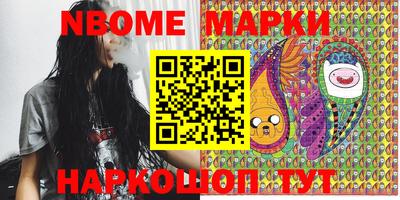 мяу мяу мука Новозыбков