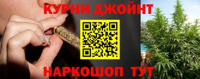гашишное масло Новодвинск