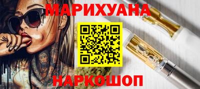 гашишное масло Новодвинск