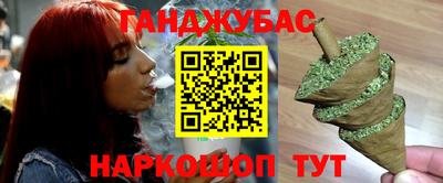 гашишное масло Новодвинск