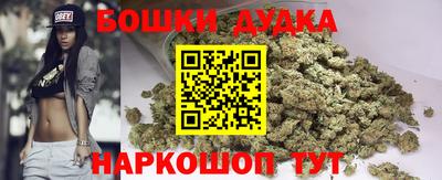 гашишное масло Новодвинск