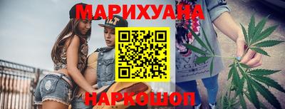 мяу мяу мука Новозыбков