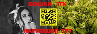 мяу мяу мука Новозыбков