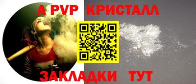 гашишное масло Новодвинск