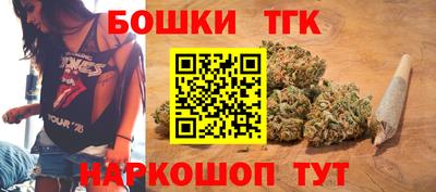 гашишное масло Новодвинск