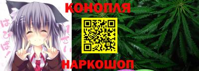 гашишное масло Новодвинск