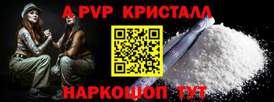 круглые Новокубанск