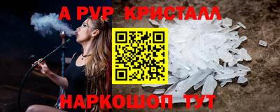 гашишное масло Новодвинск