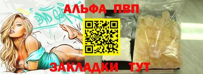 гашишное масло Новодвинск
