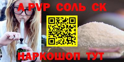круглые Новокубанск