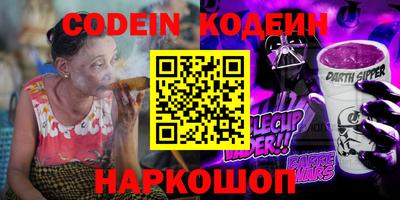 гашишное масло Новодвинск