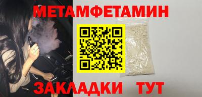 мяу мяу мука Новозыбков