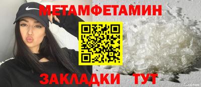 круглые Новокубанск