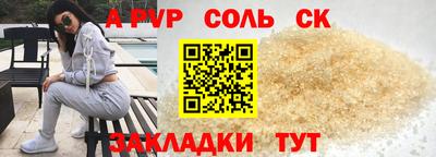 круглые Новокубанск