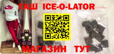 гашишное масло Новодвинск