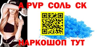 мяу мяу мука Новозыбков