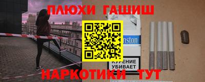 мяу мяу мука Новозыбков