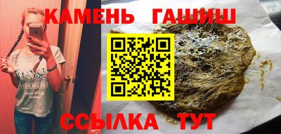 мяу мяу мука Новозыбков