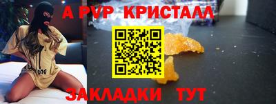 гашишное масло Новодвинск