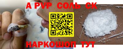 мяу мяу мука Новозыбков