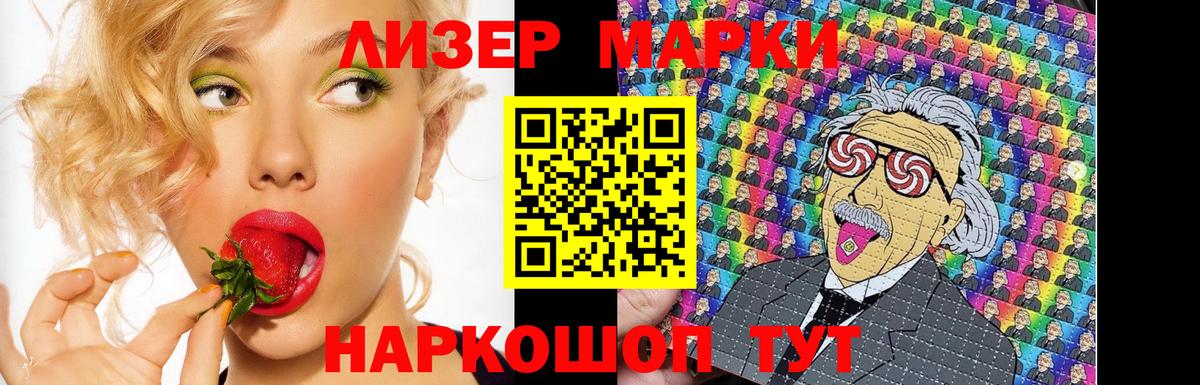 LSD-25 экстази ecstasy  LSD-25 экстази ecstasy  Вход с VPN  Северобайкальск 