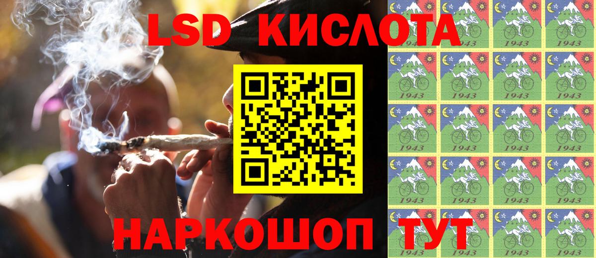 Северобайкальск  Марки NBOMe 1500мкг  Вход с VPN 