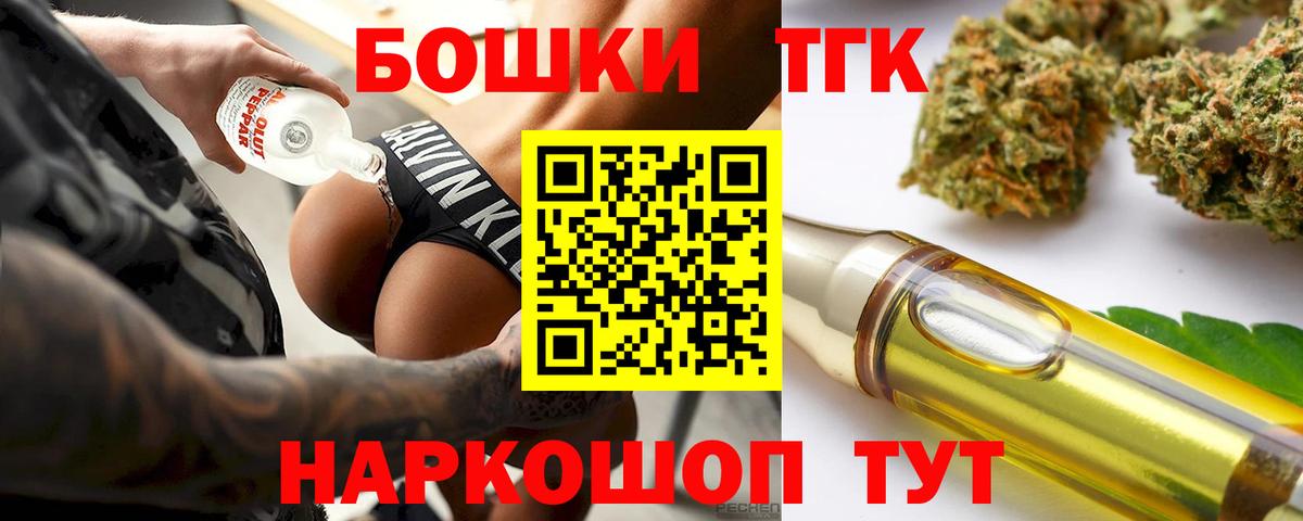 Северобайкальск  Бошки марихуана гибрид  Бошки Шишки White Widow  Вход с VPN 