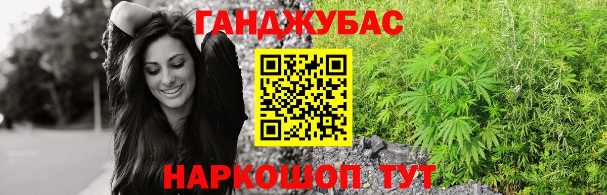 Марихуана MAZAR Северобайкальск